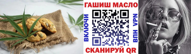 Canna-Cookies конопля  Козловка 