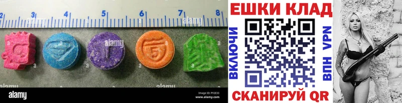 где найти наркотики Козловка ЭКСТАЗИ круглые