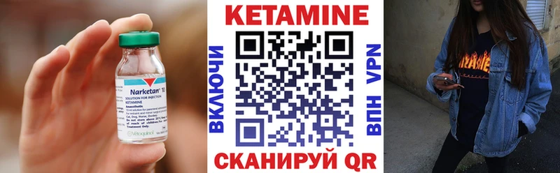 ОМГ ОМГ вход  Козловка  КЕТАМИН ketamine 
