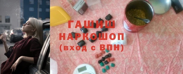 наркотики Бугульма