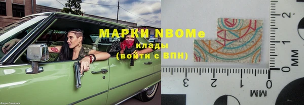 героин Бронницы