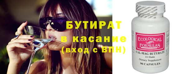 наркотики Бугульма
