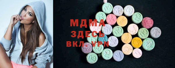 героин Бронницы