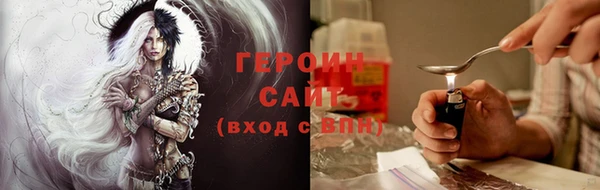 наркотики Бугульма
