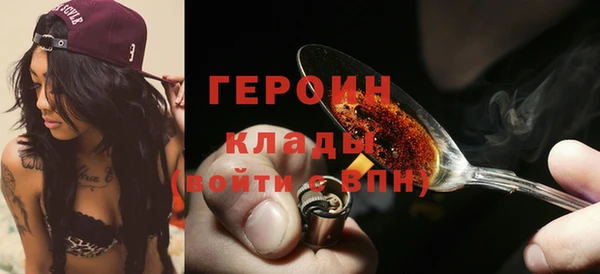 наркотики Бугульма