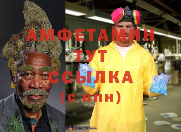 героин Бронницы