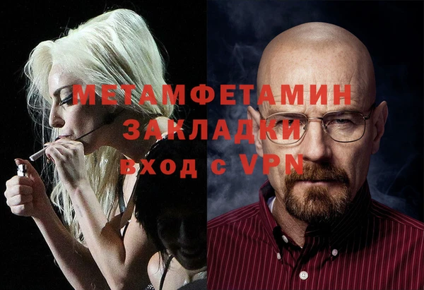наркотики Бугульма