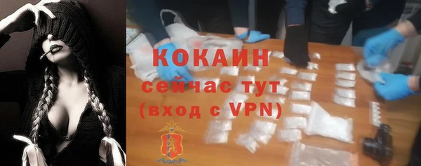 наркотики Бугульма