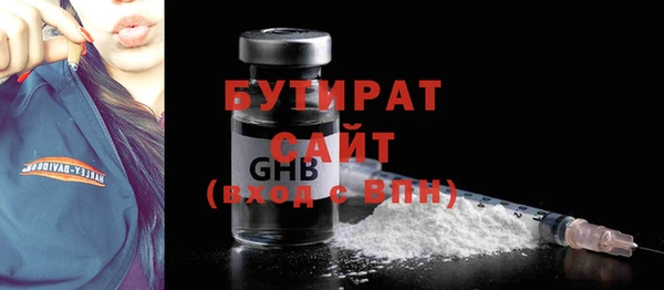 героин Бронницы