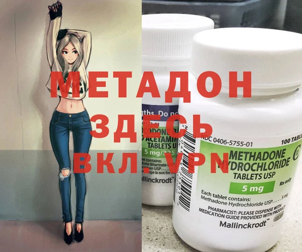 наркотики Бугульма