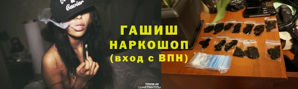 героин Бронницы