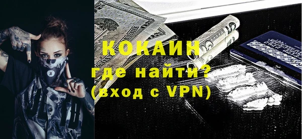 наркотики Бугульма