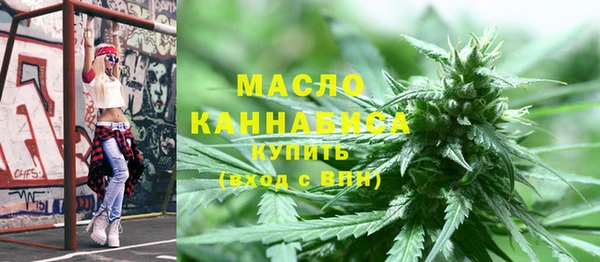наркотики Бугульма