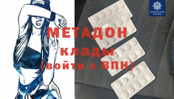 наркотики Бугульма