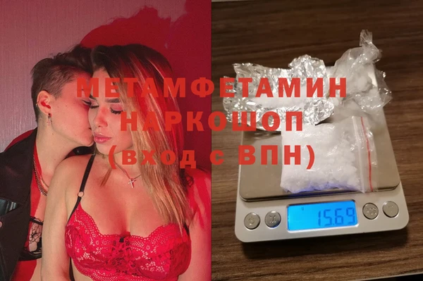 героин Бронницы