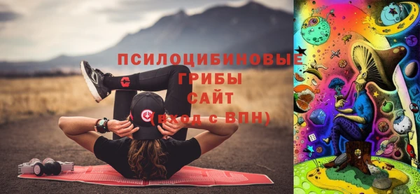 героин Бронницы