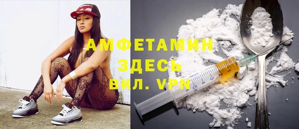 героин Бронницы