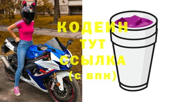 2c-b Богородск