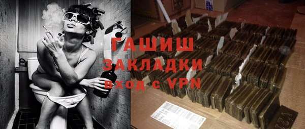 героин Бронницы