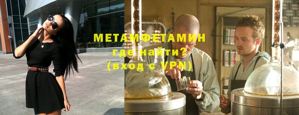 героин Бронницы