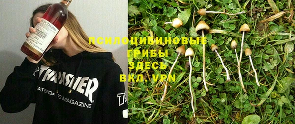 героин Бронницы