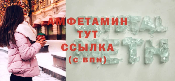 героин Бронницы