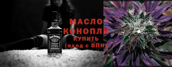 наркотики Бугульма
