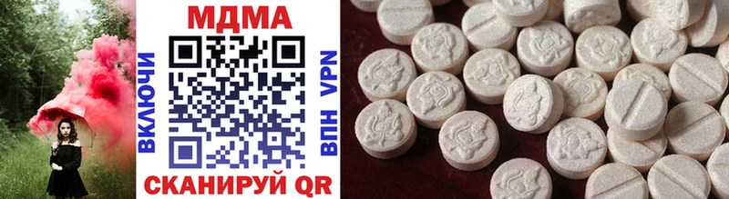 купить наркотик  Козловка  MDMA молли 