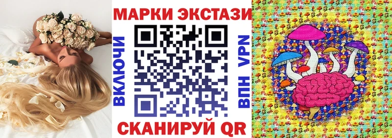 Марки NBOMe 1500мкг  Козловка 