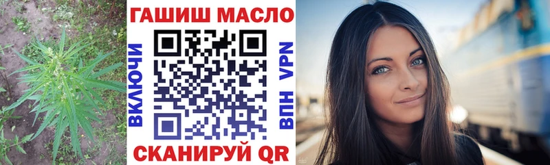 omg   shop состав  Дистиллят ТГК концентрат  Козловка 